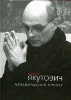 Локальне зображення обкладинки