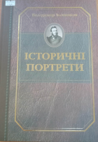 Локальне зображення обкладинки