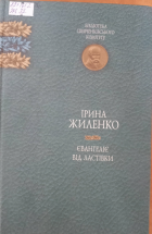 Локальне зображення обкладинки