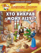 Локальне зображення обкладинки