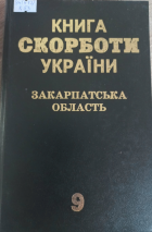 Локальне зображення обкладинки