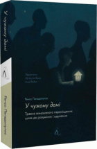 Локальне зображення обкладинки