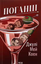 Локальне зображення обкладинки