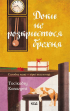 Локальне зображення обкладинки