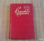 Локальне зображення обкладинки