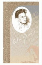 Локальне зображення обкладинки