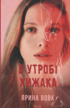 Локальне зображення обкладинки