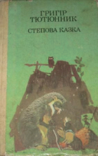 Локальне зображення обкладинки