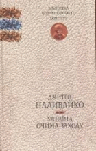 Локальне зображення обкладинки