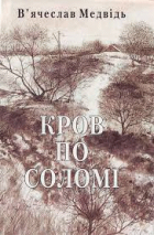 Локальне зображення обкладинки