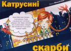 Локальне зображення обкладинки