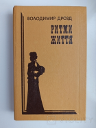 Локальне зображення обкладинки