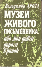 Локальне зображення обкладинки