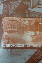 Локальне зображення обкладинки