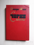 Локальне зображення обкладинки