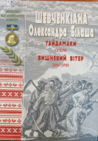 Локальне зображення обкладинки