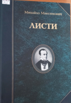 Локальне зображення обкладинки
