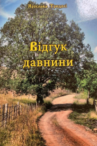 Локальне зображення обкладинки