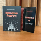 Локальне зображення обкладинки
