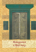 Локальне зображення обкладинки