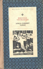Локальне зображення обкладинки