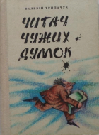 Локальне зображення обкладинки