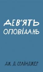 Локальне зображення обкладинки