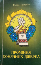 Локальне зображення обкладинки