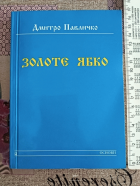 Локальне зображення обкладинки