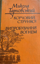 Локальне зображення обкладинки