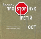 Локальне зображення обкладинки