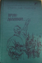 Локальне зображення обкладинки