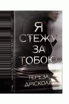 Локальне зображення обкладинки
