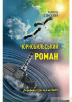 Локальне зображення обкладинки