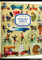 Локальне зображення обкладинки