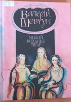 Локальне зображення обкладинки
