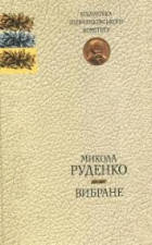 Локальне зображення обкладинки