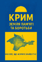 Локальне зображення обкладинки