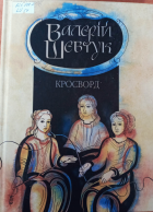 Локальне зображення обкладинки