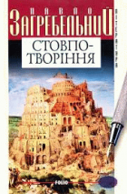 Локальне зображення обкладинки