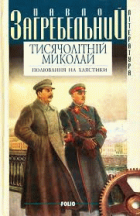 Локальне зображення обкладинки