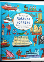 Локальне зображення обкладинки