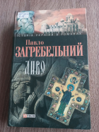 Локальне зображення обкладинки