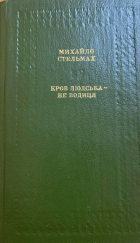Локальне зображення обкладинки