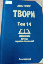 Локальне зображення обкладинки