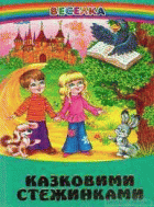 Локальне зображення обкладинки