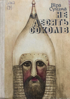 Локальне зображення обкладинки