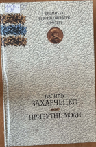 Локальне зображення обкладинки