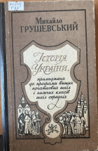 Локальне зображення обкладинки