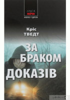 Локальне зображення обкладинки